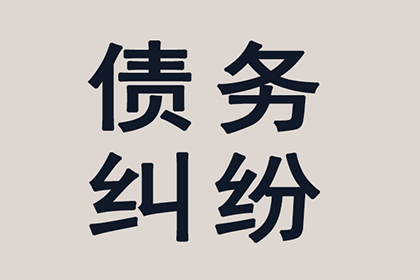 顺利解决王先生70万房贷逾期问题